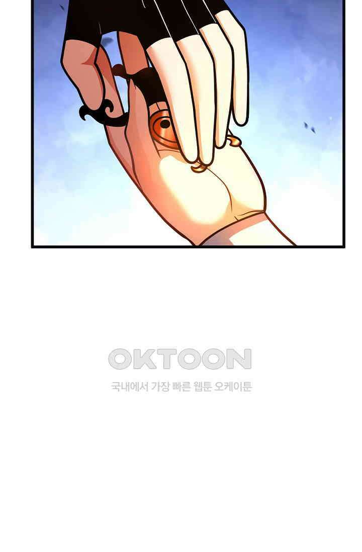 천재 장로 제자수련기 37화 40