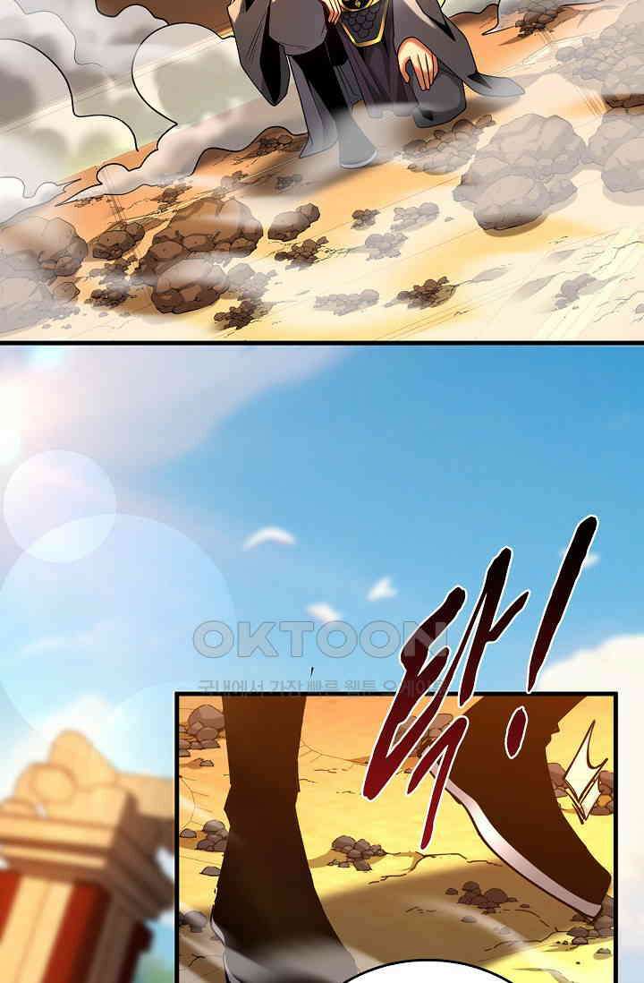 천재 장로 제자수련기 42화 33