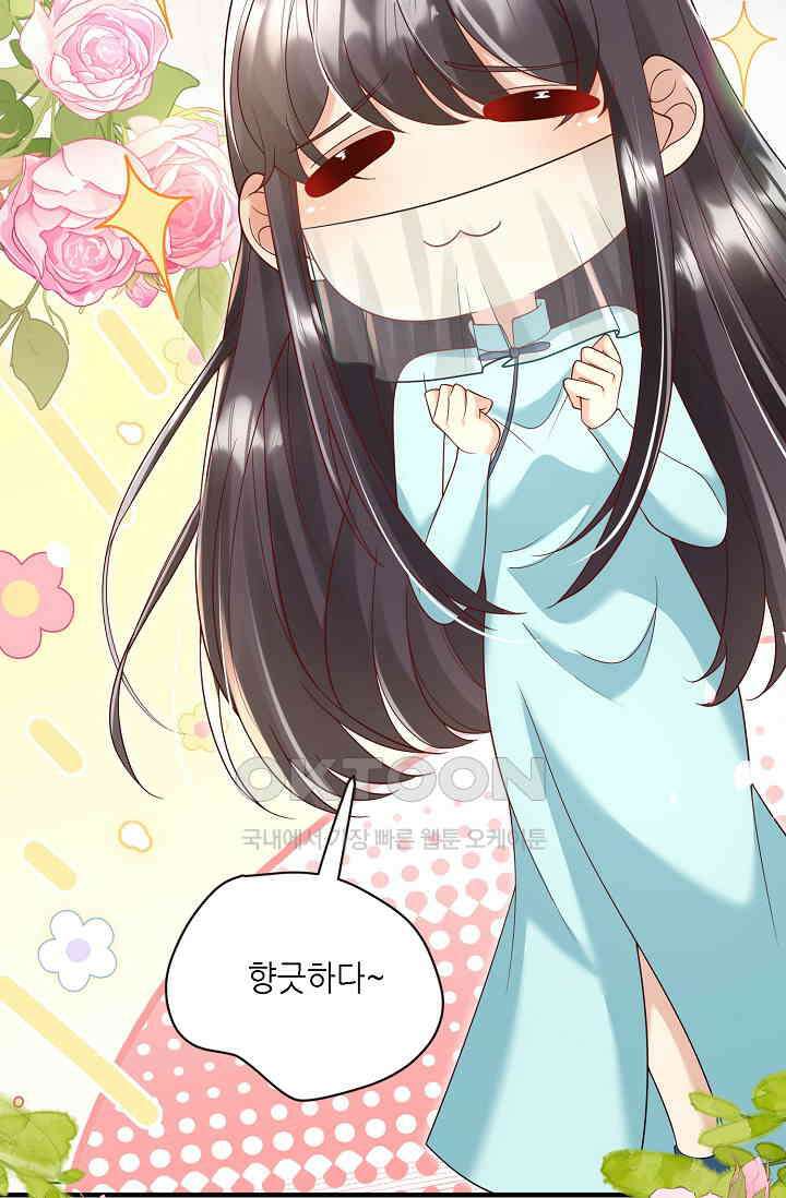 귀여운 아기 소녀는 천재 도사 : 4살이라고 얕보면 곤란해요! 53화 10