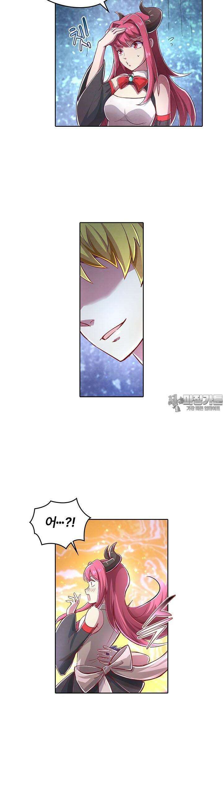 전직 마왕의 갓생 도전기 1화 17