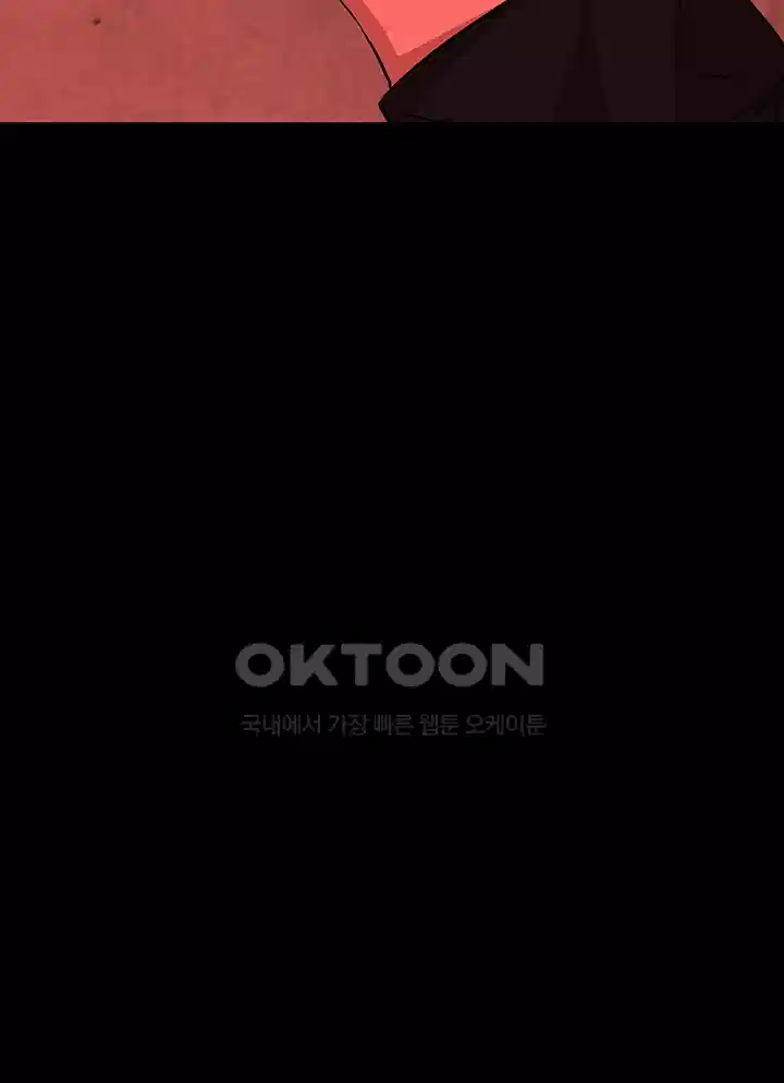 밤이 되었습니다 안드로이드는 고개를 들어주세요 제4화 - 안드로이드 목에 족쇄 채우기 2