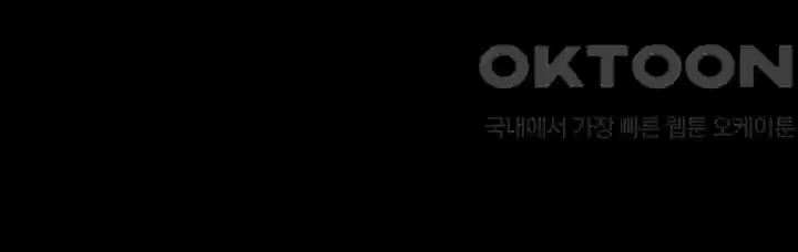 밤이 되었습니다 안드로이드는 고개를 들어주세요 제4화 - 안드로이드 목에 족쇄 채우기 21