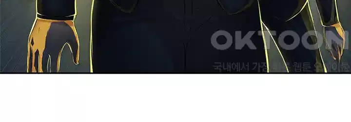 밤이 되었습니다 안드로이드는 고개를 들어주세요 제14화 - 살육의 밤 3