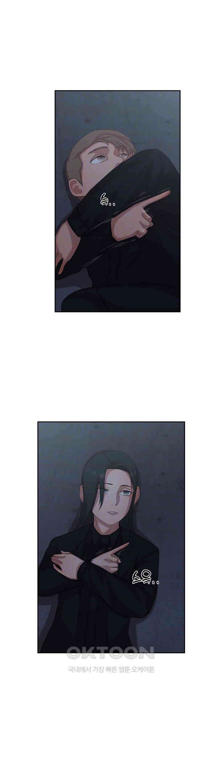 밤이 되었습니다 안드로이드는 고개를 들어주세요 제18화 - 점점 사라지는 \'인간\'들 6