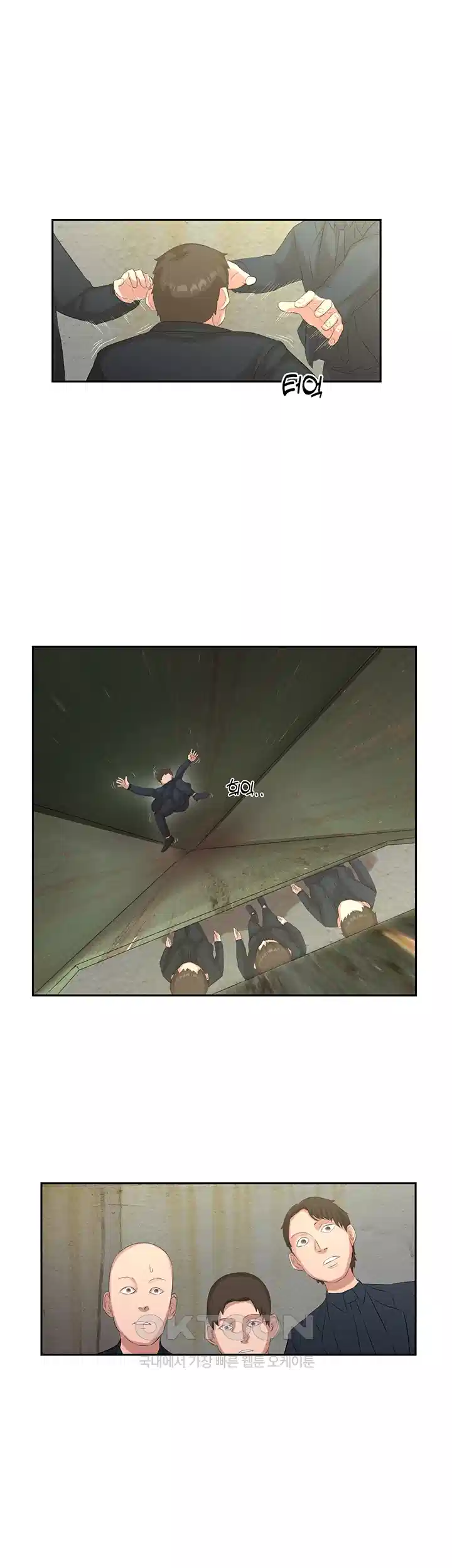 밤이 되었습니다 안드로이드는 고개를 들어주세요 제18화 - 점점 사라지는 \'인간\'들 41