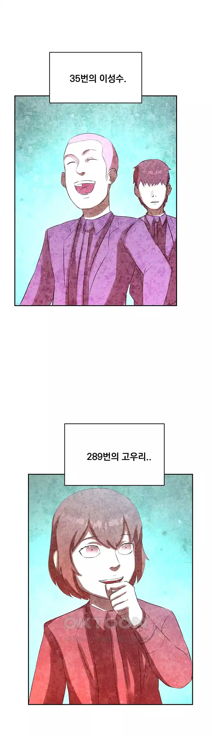 밤이 되었습니다 안드로이드는 고개를 들어주세요 제18화 - 점점 사라지는 \'인간\'들 51
