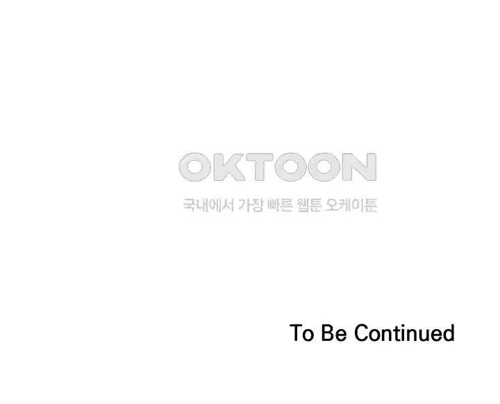 밤이 되었습니다 안드로이드는 고개를 들어주세요 제18화 - 점점 사라지는 \'인간\'들 56