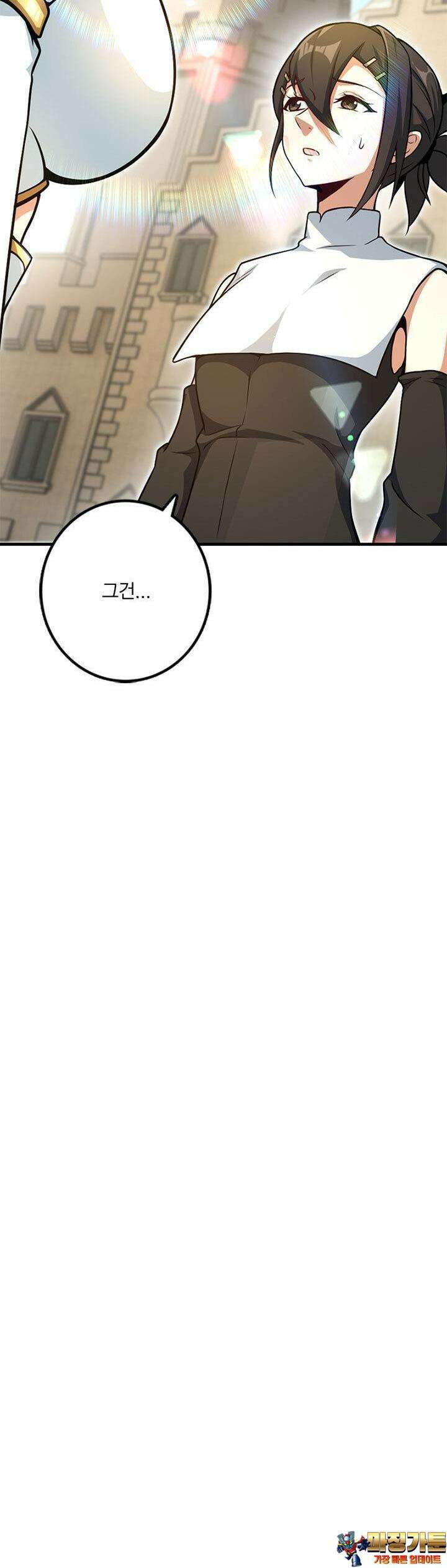 마녀를 지켜라 518화 35