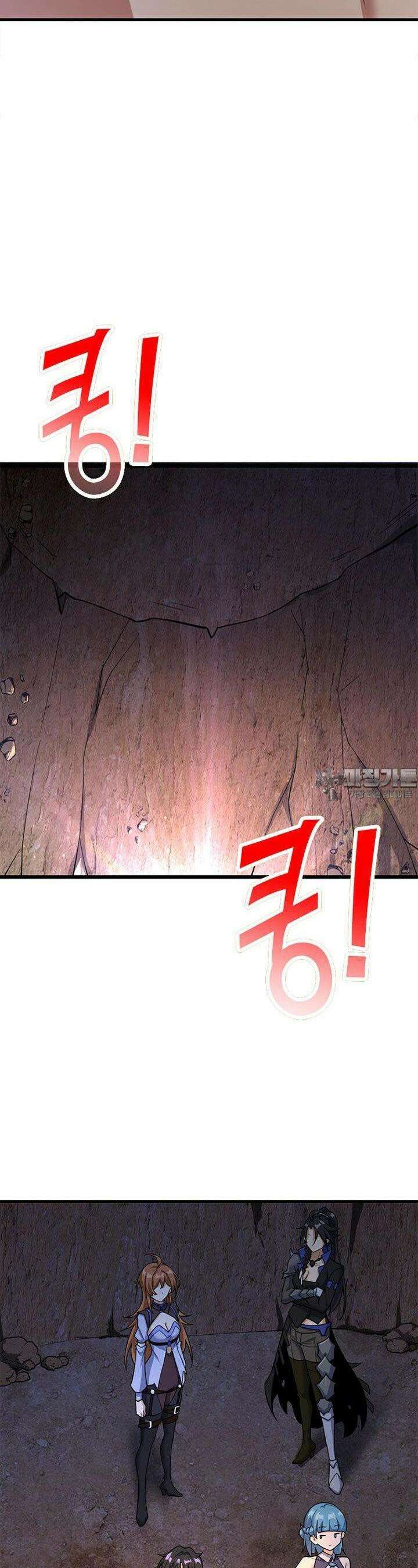 마녀를 지켜라 531화 8