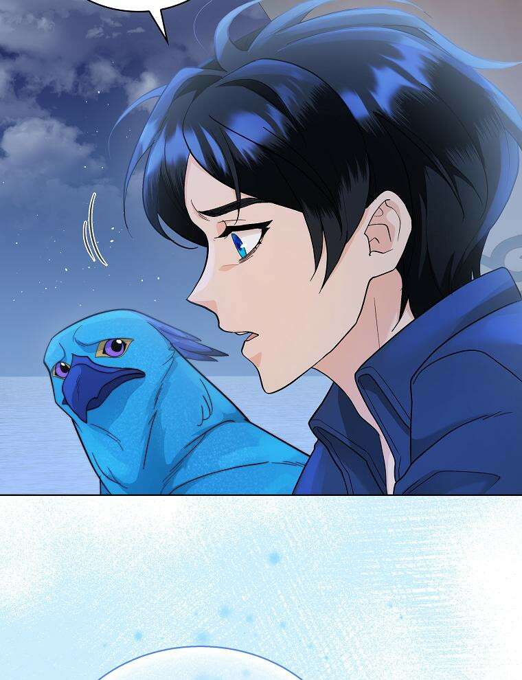바다새와 늑대 33화 7