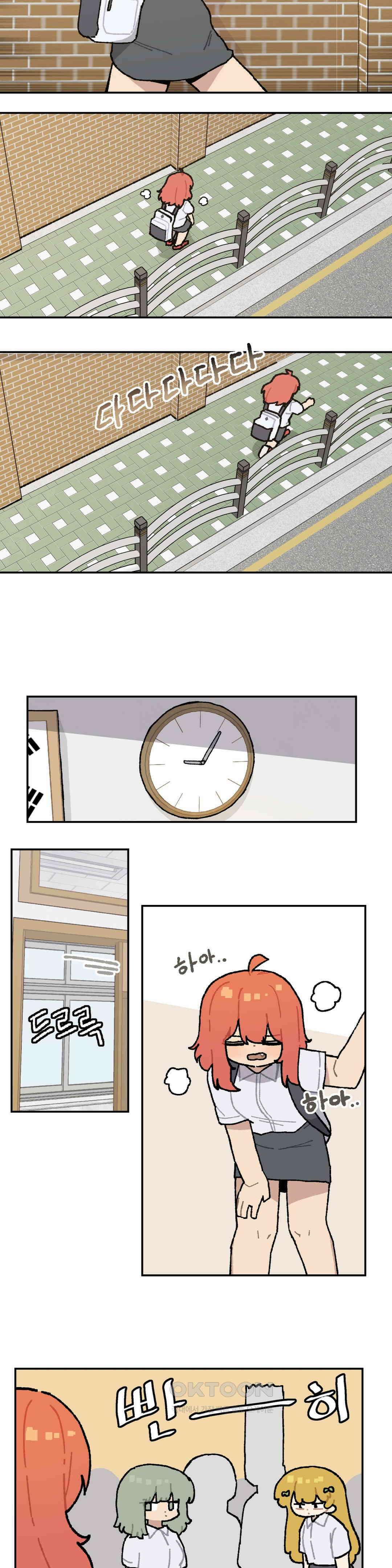 이림이야기 장난 3