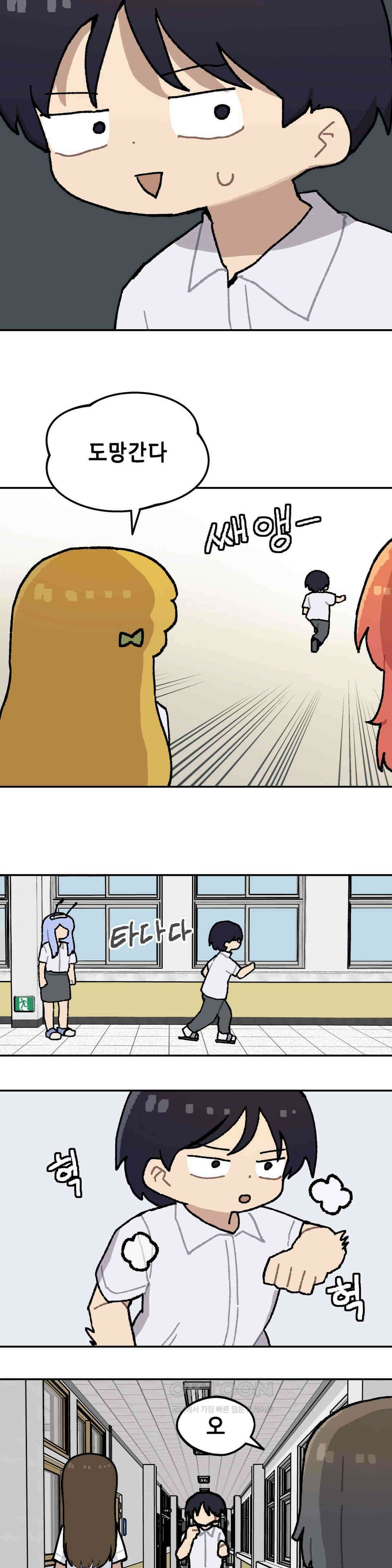 이림이야기 장난 14