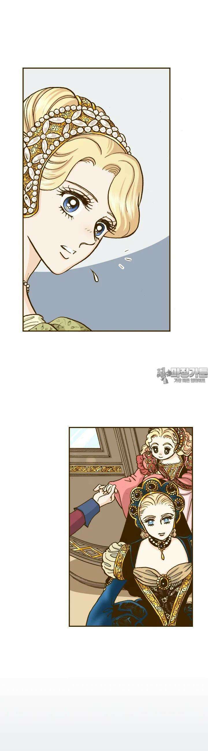 프린세스 230화 3