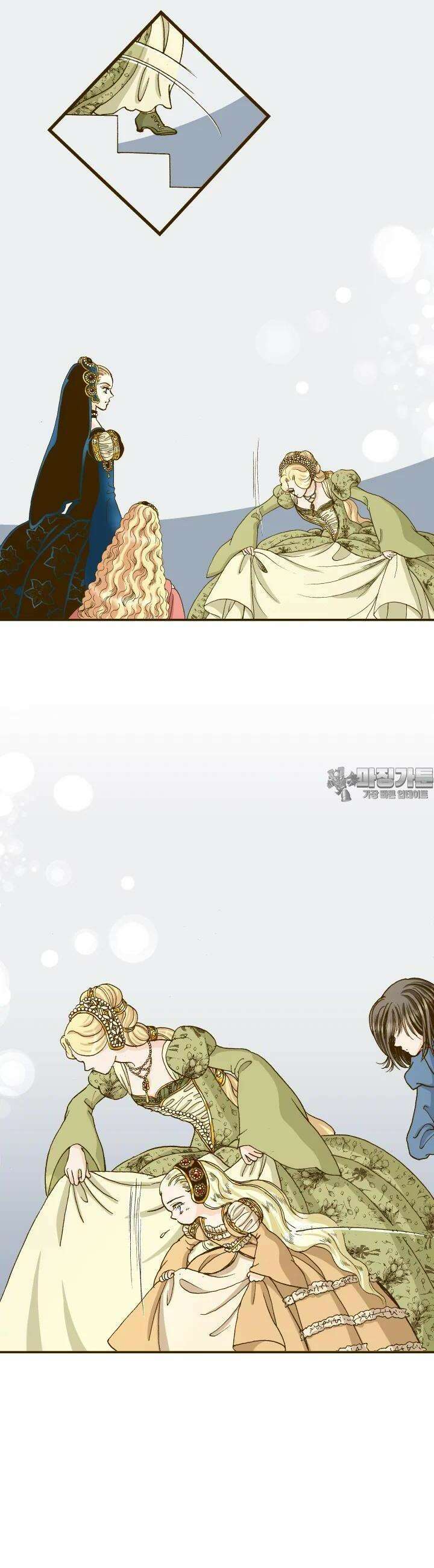 프린세스 230화 4