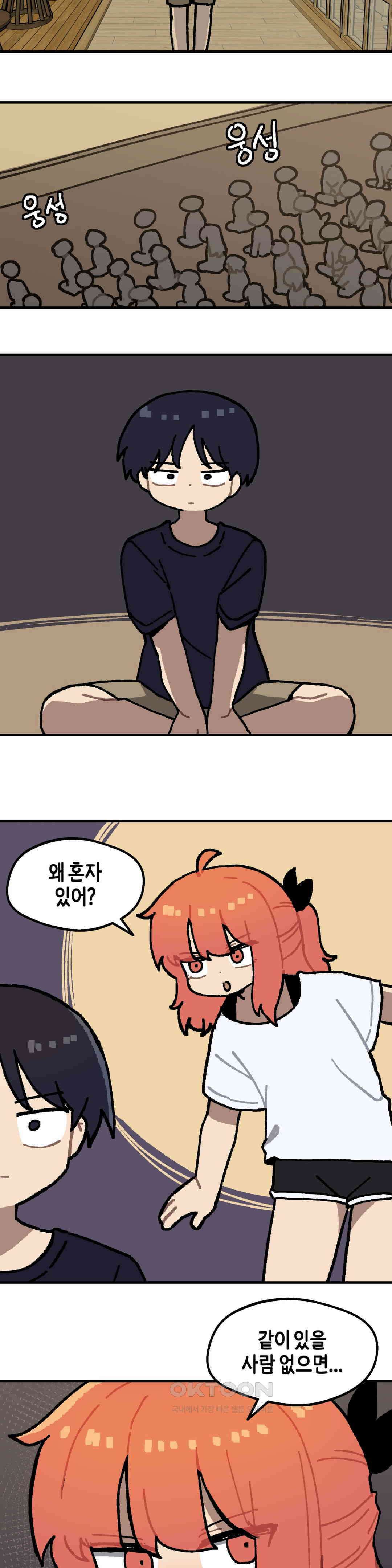 이림이야기 레크리에이션 11