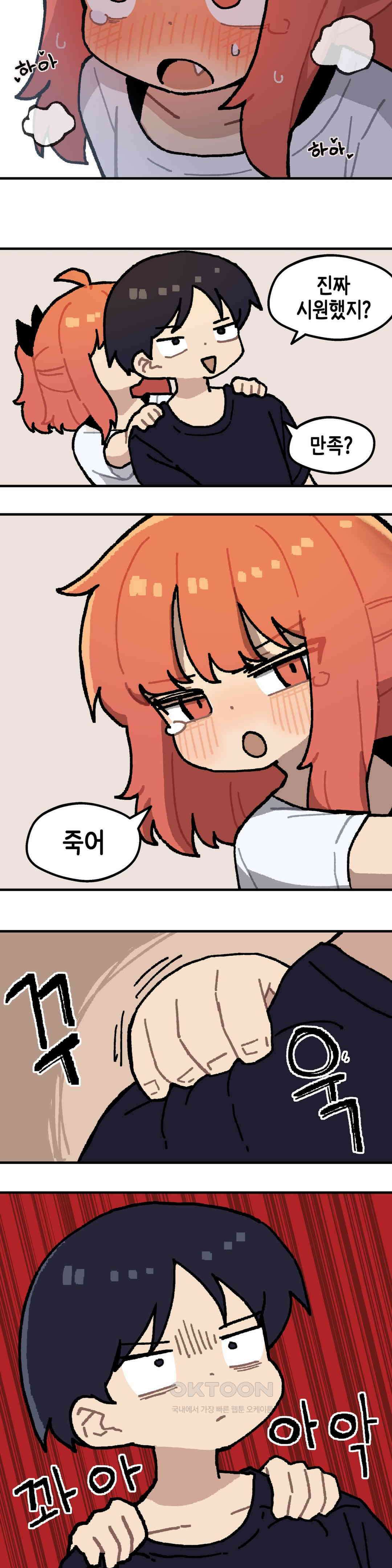 이림이야기 레크리에이션 18
