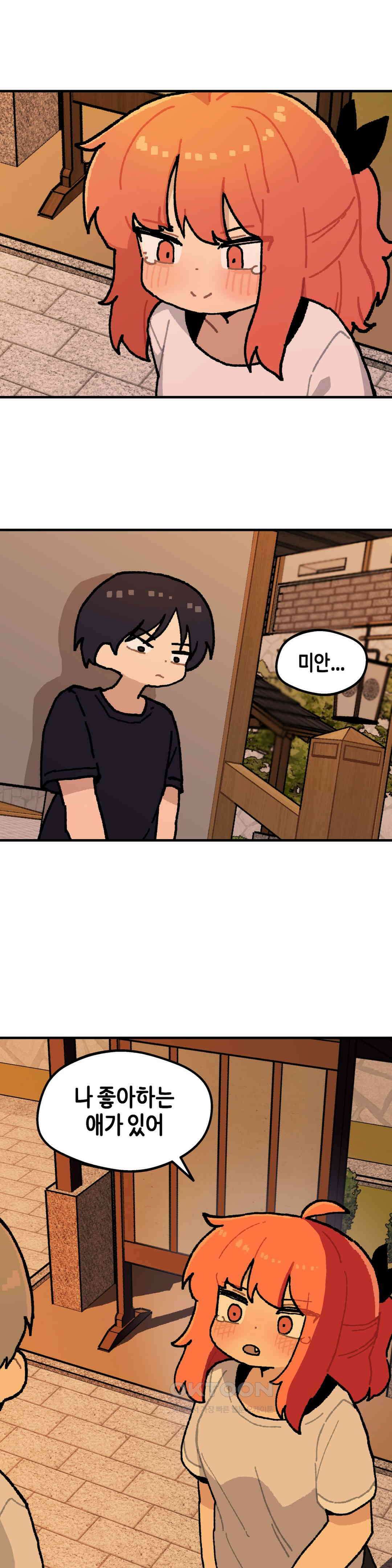 이림이야기 자각 20