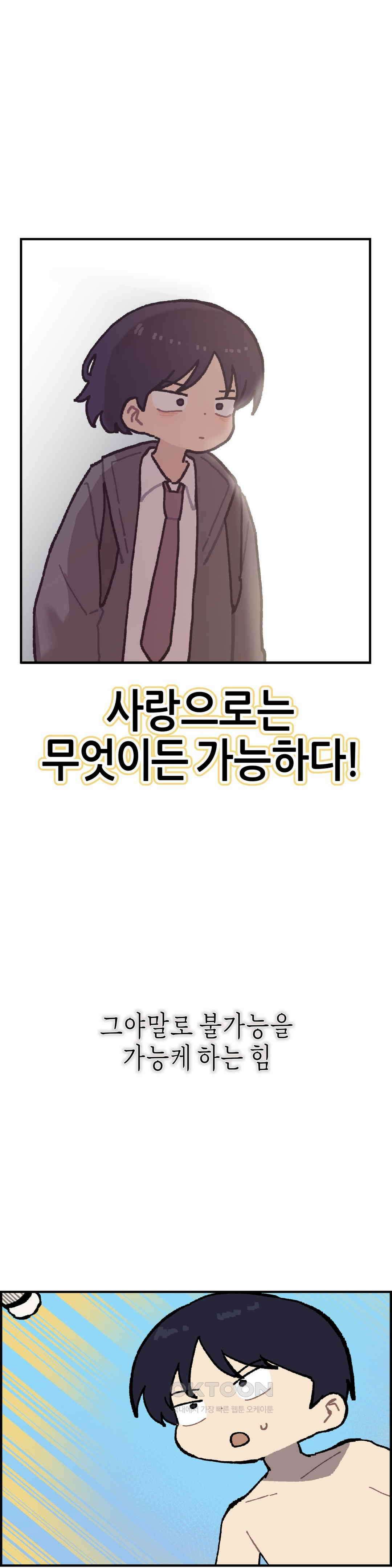 이림이야기 리벤지 16