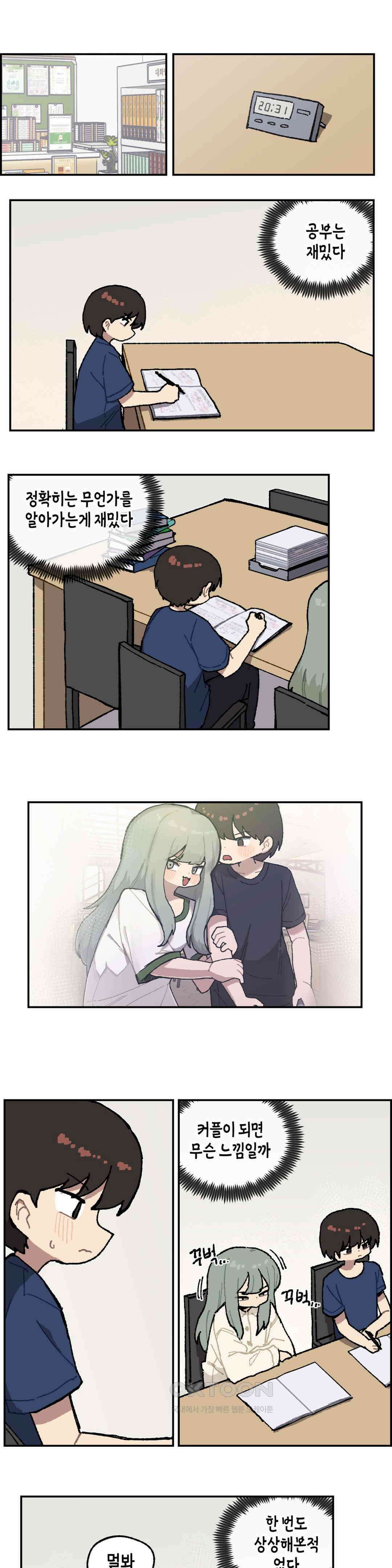 이림이야기 각오 1