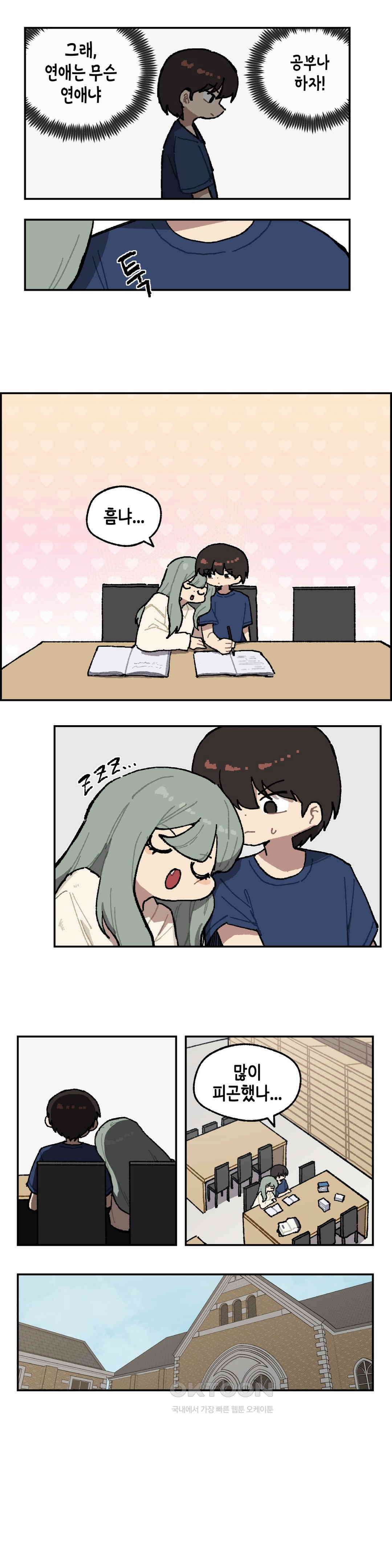 이림이야기 각오 3