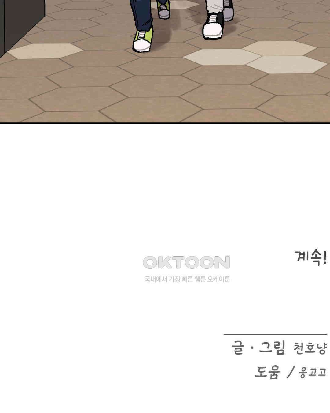 이림이야기 각오 13