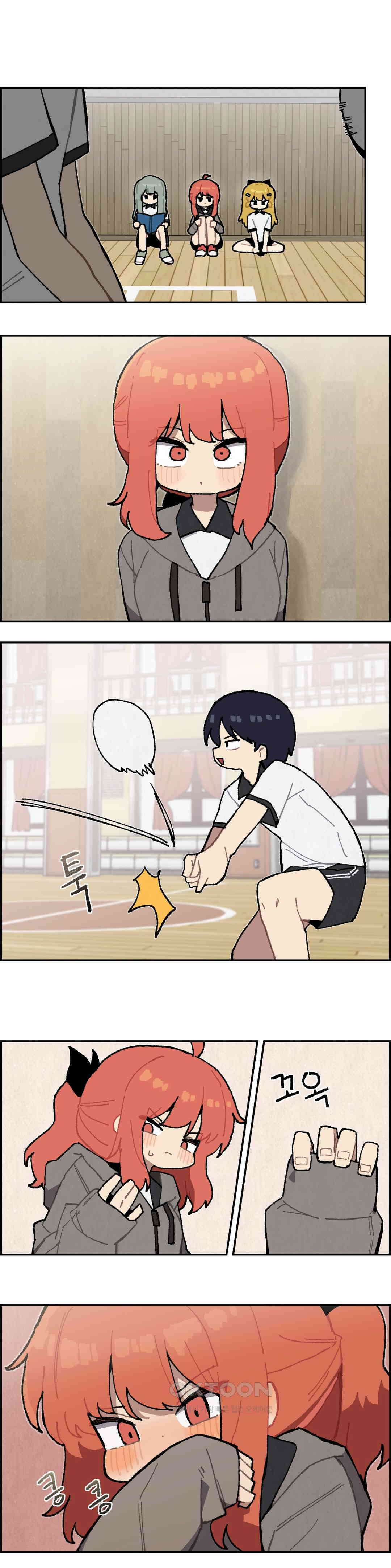 이림이야기 변화 1