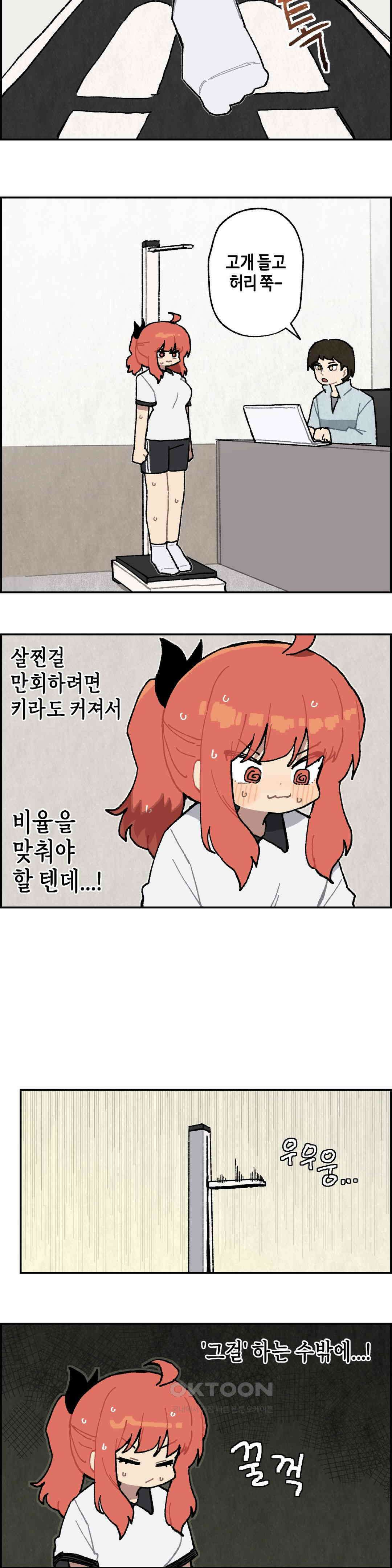 이림이야기 변화 3