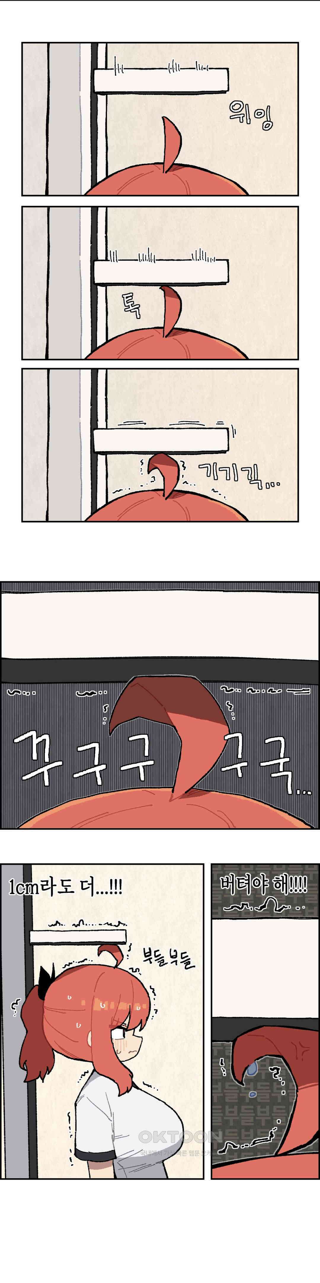 이림이야기 변화 4