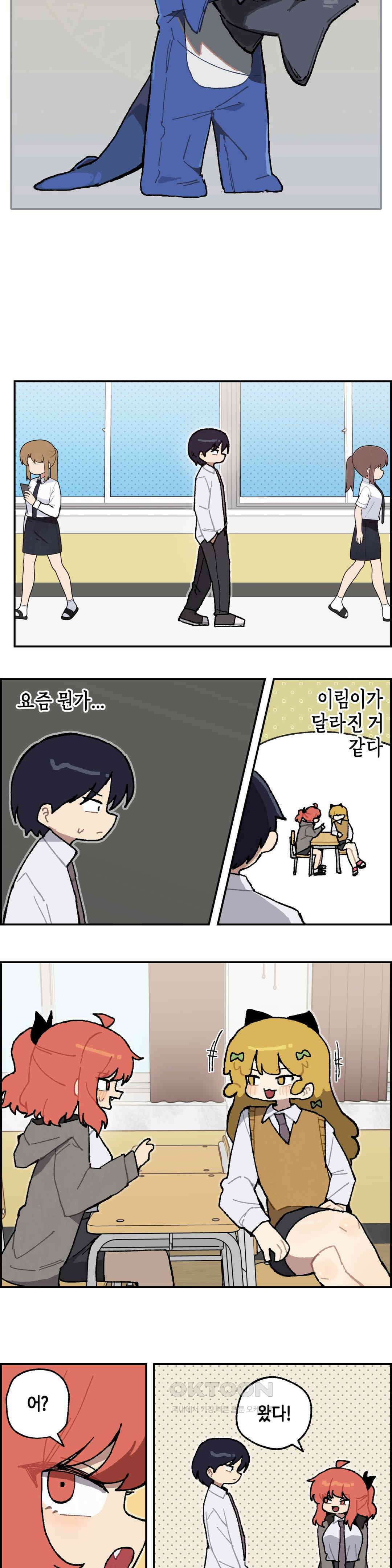 이림이야기 변화 6