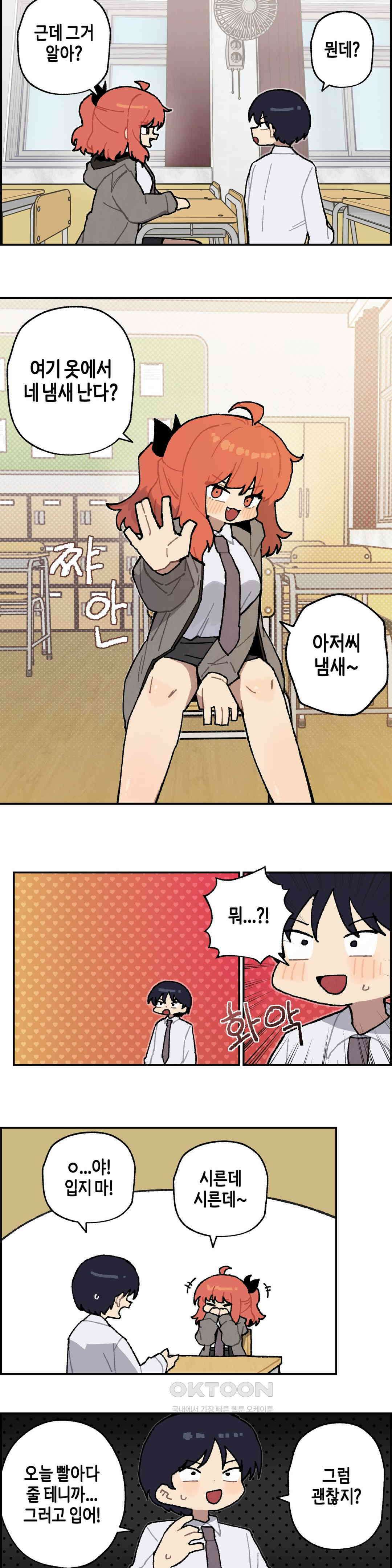 이림이야기 변화 9