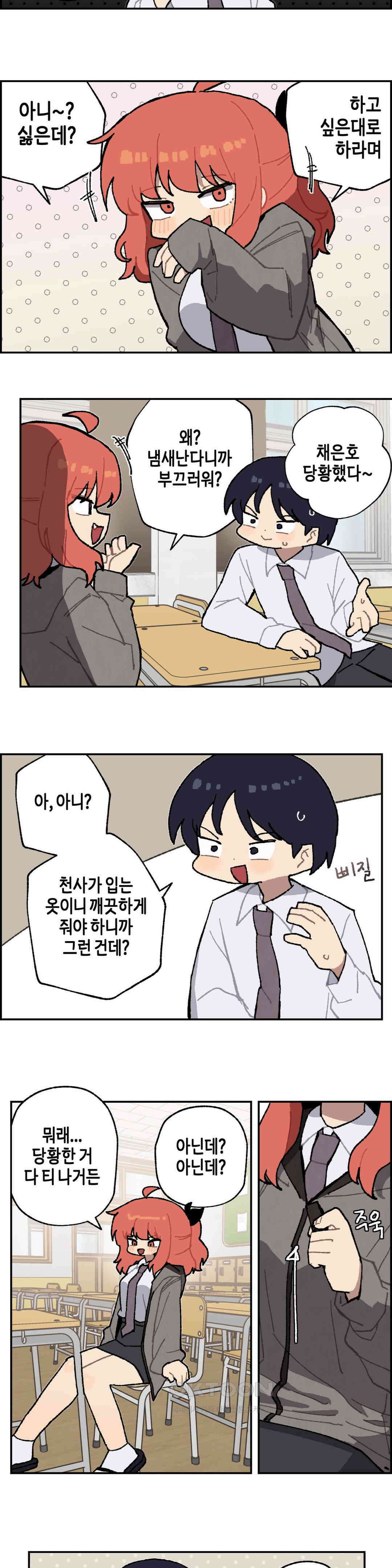 이림이야기 변화 10