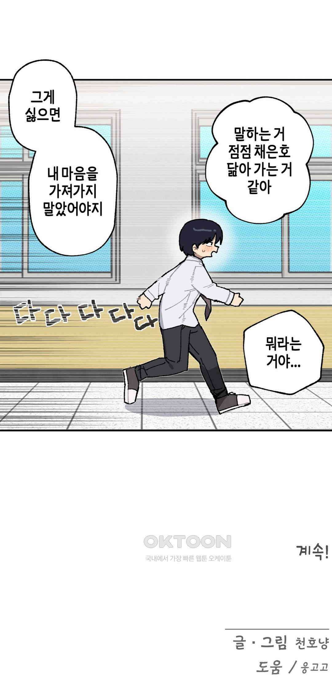 이림이야기 변화 14