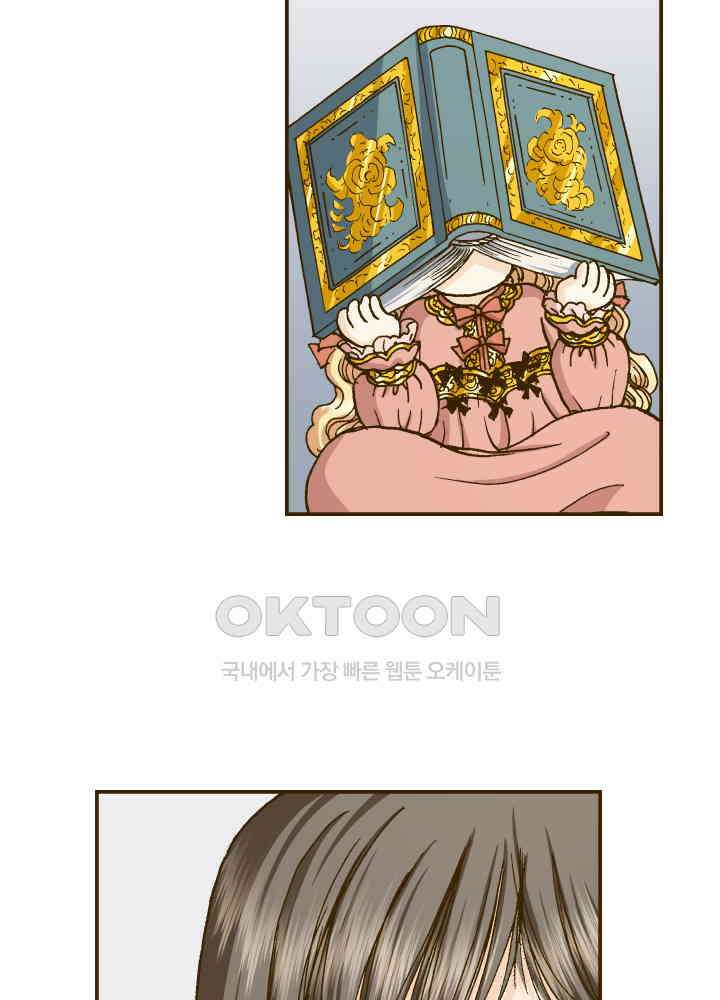 프린세스_243화 7