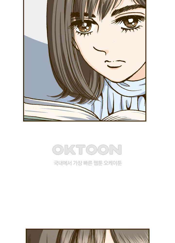 프린세스_243화 8