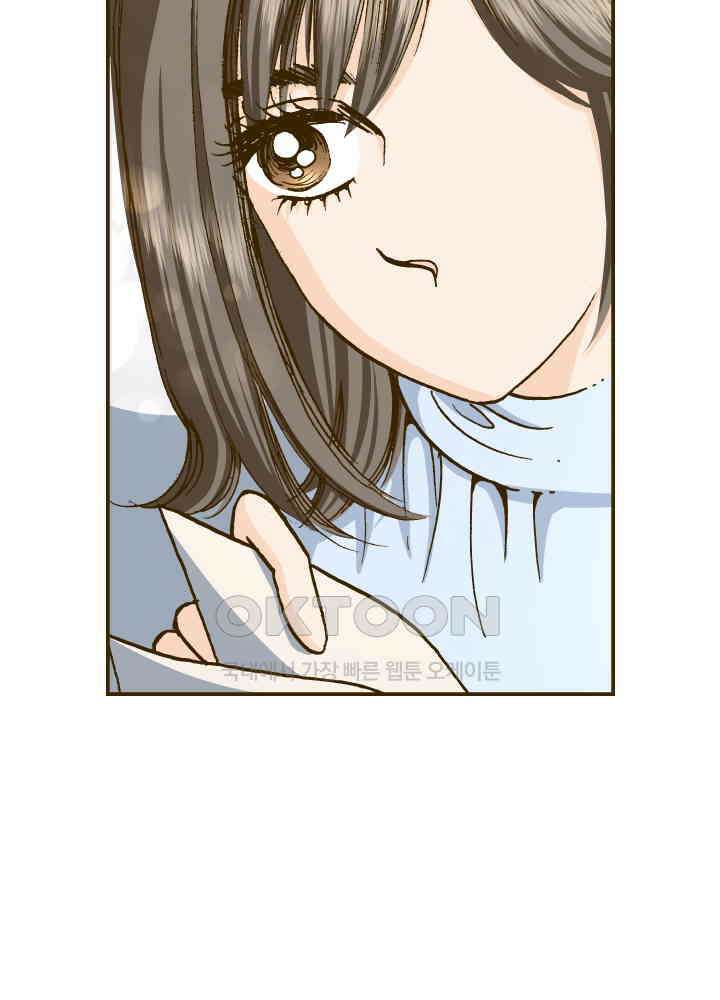 프린세스_243화 9