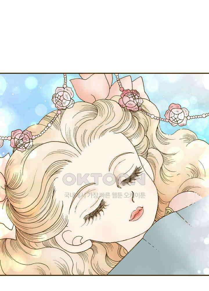 프린세스_243화 11
