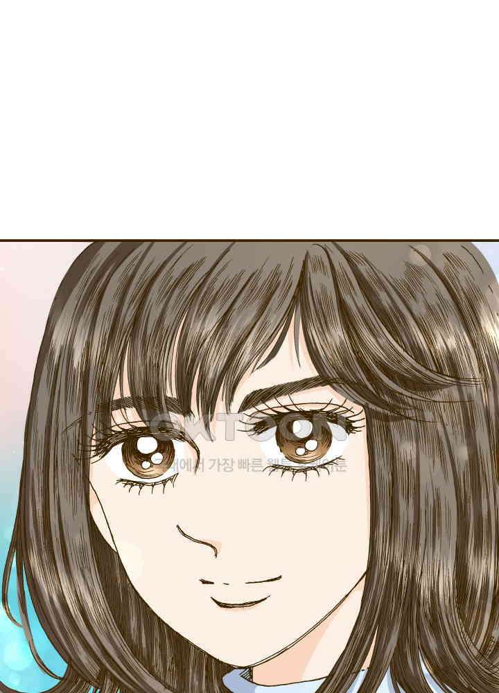 프린세스_243화 12