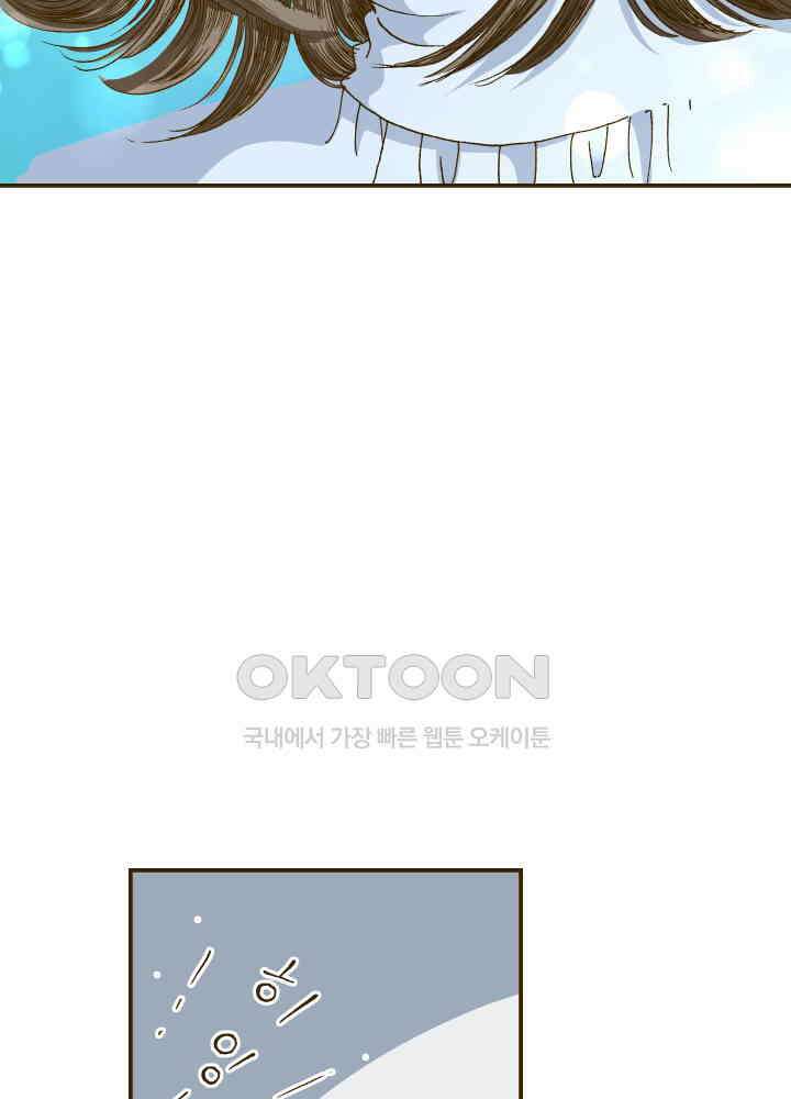 프린세스_243화 13