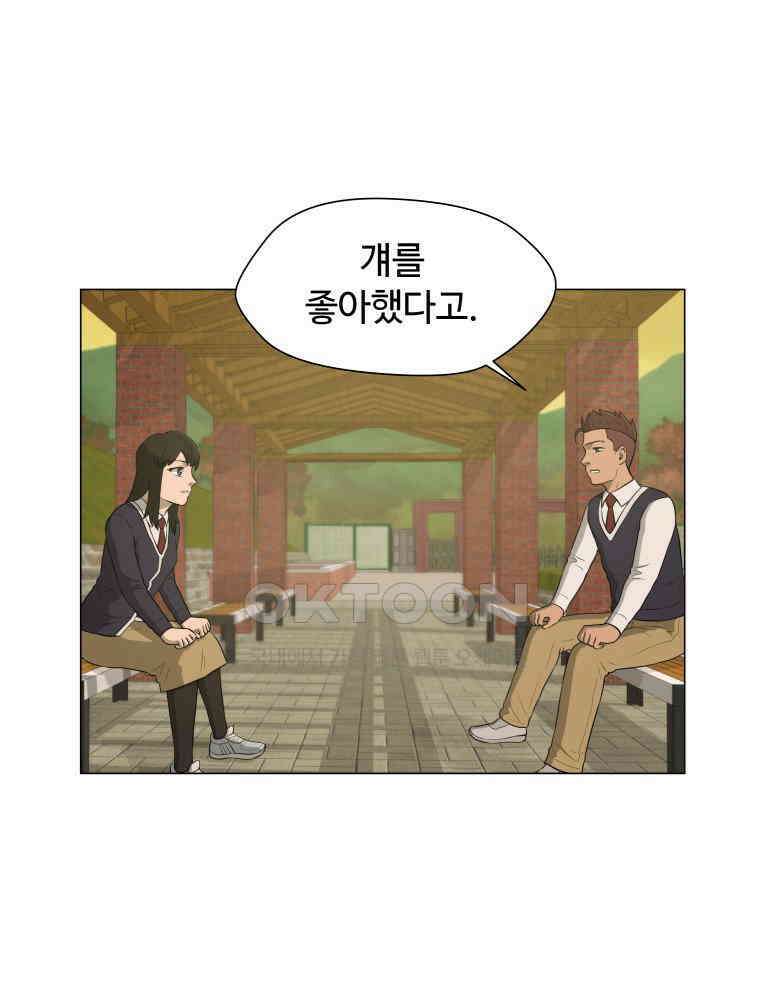 노인의 집 64화 세 번째 가을 (10) 1