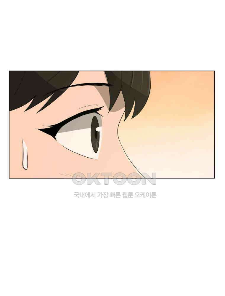 노인의 집 64화 세 번째 가을 (10) 2