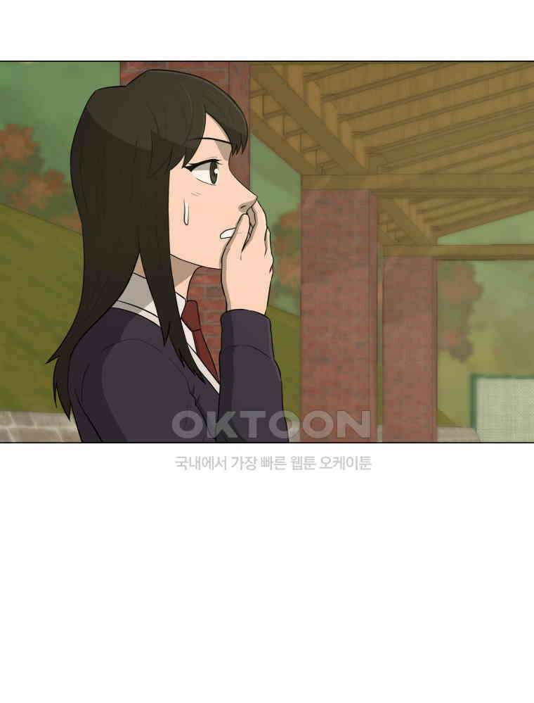 노인의 집 64화 세 번째 가을 (10) 3