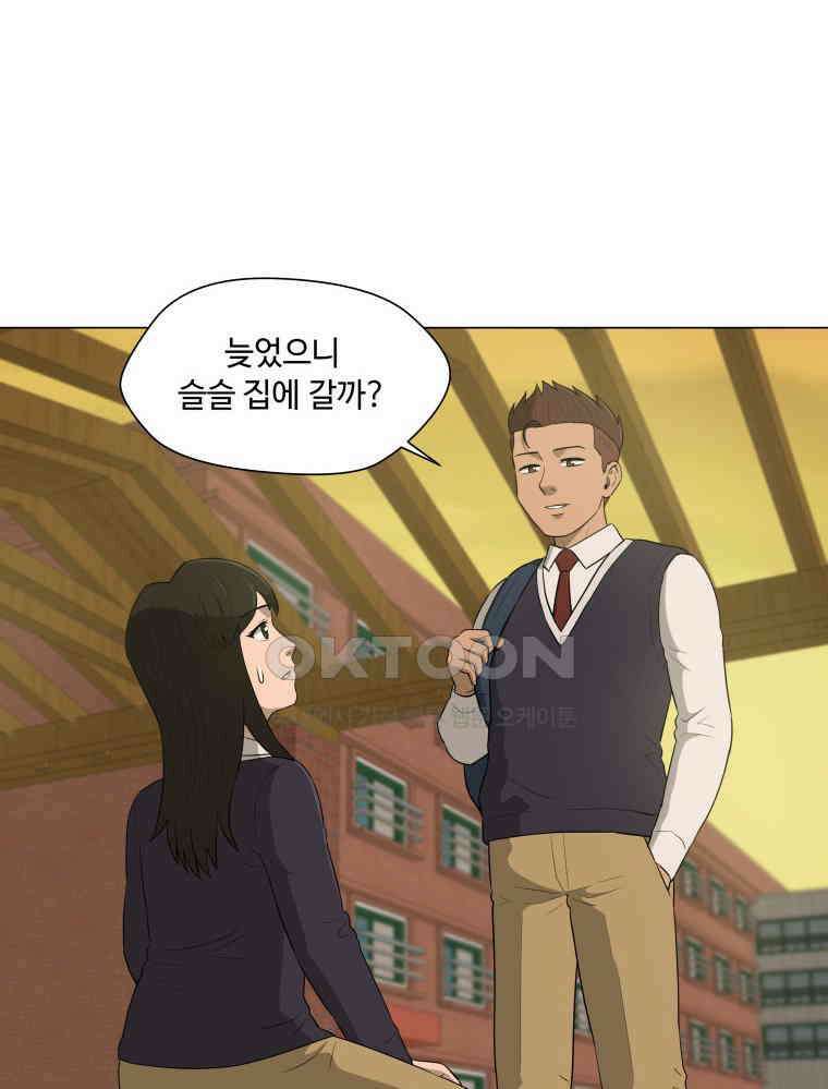 노인의 집 64화 세 번째 가을 (10) 6