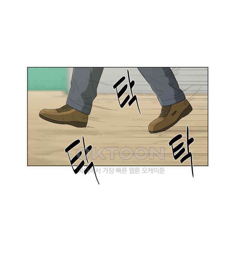 노인의 집 68화 마지막 겨울 (4) 13