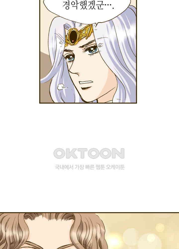 프린세스_262화 5