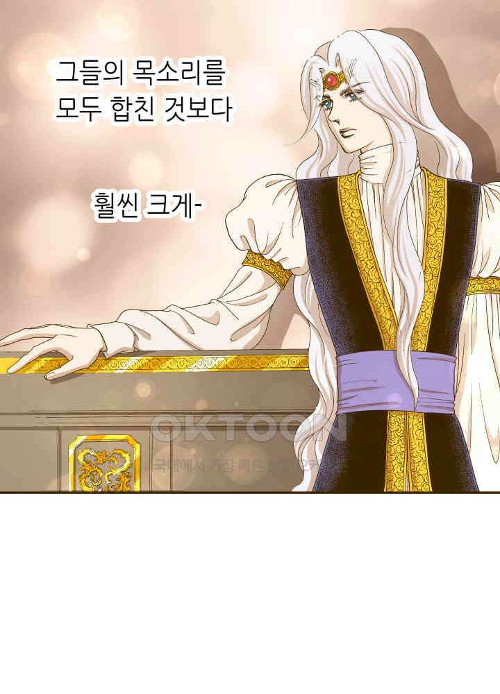 프린세스_262화 8