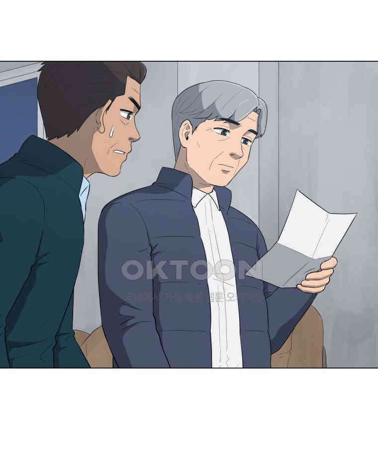 노인의 집 79화 헤어지는 시간 (7) 8