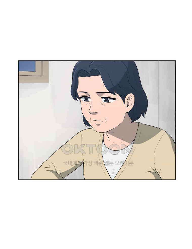 노인의 집 85화 어른 또는 아이 (4) 1