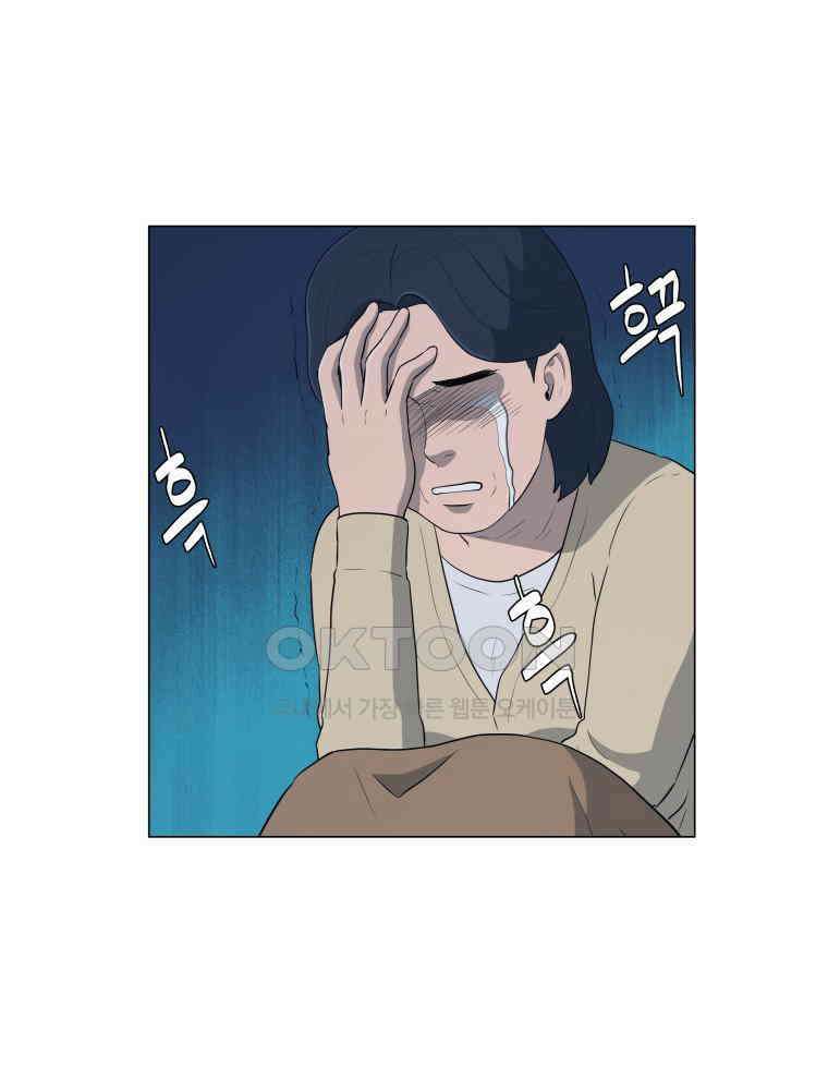 노인의 집 85화 어른 또는 아이 (4) 7