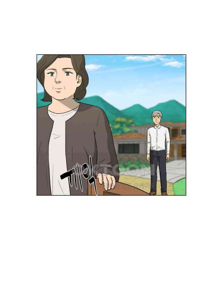 노인의 집 88화 노인의 집 (1) 5