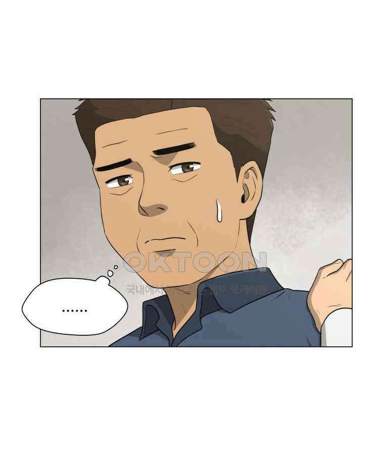 노인의 집 88화 노인의 집 (1) 14